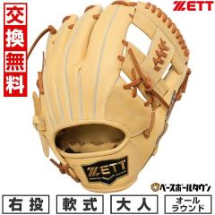 �y�������������z �싅 �O���[�u � ��l ZETT �[�b�g �\�t�g�X�e�A�V���[�Y �I�[�����E���h�p �E���p �T�C�Y�F3 �p�X�e���u���E���~�I