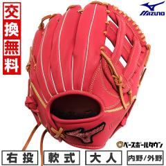 �y�����������������z �싅 �O���[�u � �E���� �~�Y�m WILLDRIVE RED U-Plus ����~�O�� �T�C�Y11 1AJGR14120 ���b�h�~�R���N �����