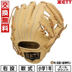 �y�����������������z �싅 �O���[�u ���N� �E���� �\�t�g�X�e�A �I�[�����E���h�p �T�C�YSS 1�N�� BJGB74510 2025�NNEW���f�� �W���j