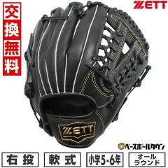 �y�����������������z �싅 �O���[�u ���N� �E���� �\�t�g�X�e�A �I�[�����E���h�p �T�C�YLL 5�N�� 6�N�� BJGB74550 2025�NNEW���f�� 