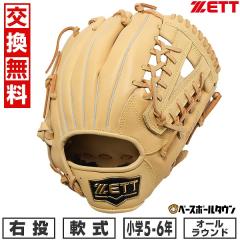 �y�����������������z �싅 �O���[�u ���N� �E���� �\�t�g�X�e�A �I�[�����E���h�p �T�C�YLL 5�N�� 6�N�� BJGB74550 �W���j�A �^�t��