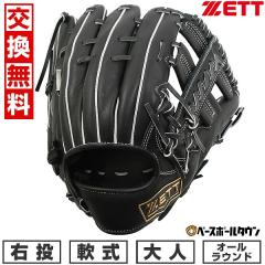 �y�����������������z �싅 �O���[�u � ��l �E���� �[�b�g ZETT �E�C�j���O���[�h �I�[�����E���h�p �T�C�Y4 BRGB33510R 2025�NNEW��