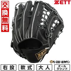 �y�����������������z �싅 �O���[�u � ��l �E���� �[�b�g ZETT �E�C�j���O���[�h �I�[�����E���h�p �T�C�Y8 BRGB33540R �^�t���\(