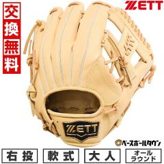 �y�����������������z �싅 �O���[�u � ��l �E���� �[�b�g ZETT �\�t�g�X�e�A �I�[�����E���h�p �T�C�Y3 BRGB35510 2025�NNEW���f�� 