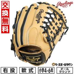 �y�����������������z �싅 �O���[�u � �W���j�A �q�� �E���� ���[�����O�X Rawlings �W���j�A HYPER TECH COLOR SYNC �I�[�����E���h