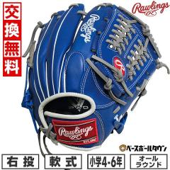 �y�����������������z �싅 �O���[�u � �W���j�A �q�� �E���� ���[�����O�X Rawlings �W���j�A HYPER TECH MLB TEAM �I�[�����E���h 