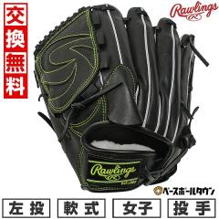 �y�����������������z �싅 �O���[�u � ���w ���q ������ ���[�����O�X Rawlings HOH PRO EXCEL ELITE ����p �T�C�Y�F11.5 �u���b�N 