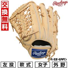 �y�����������������z �싅 �O���[�u � ���w ���q ������ ���[�����O�X Rawlings HOH PRO EXCEL ELITE �O���p �T�C�Y�F12.25 �L����