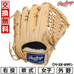 �y�����������������z �싅 �O���[�u � ���w ���q �E���� ���[�����O�X Rawlings HOH PRO EXCEL ELITE �O���p �T�C�Y�F12.25 �L����