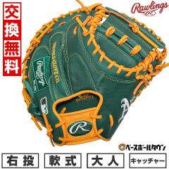 �y�����������������z �싅 �L���b�`���[�~�b�g � ��l �E���� ���[�����O�X Rawlings HYPER TECH MLB TEAM �ߎ�p �T�C�Y�F33.0 �A�X