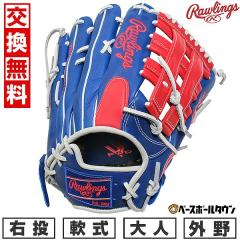 �y�����������������z �싅 �O���[�u � ��l �E���� ���[�����O�X Rawlings HYPER TECH MLB TEAM �O���p �T�C�Y�F12.5 �J�u�X GR5HT