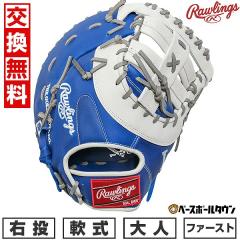 �y�����������������z �싅 �t�@�[�X�g�~�b�g � ��l �E���� ���[�����O�X Rawlings HYPER TECH MLB TEAM ��ێ�p �T�C�Y�F11.75 �h
