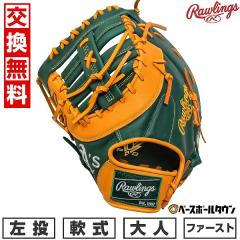 �y�����������������z �싅 �t�@�[�X�g�~�b�g � ��l ������ ���[�����O�X Rawlings HYPER TECH MLB TEAM ��ێ�p �T�C�Y�F11.75 �A