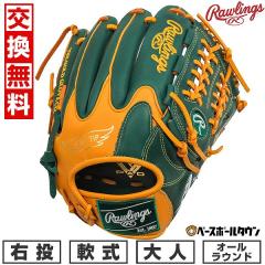 �y�����������������z �싅 �O���[�u � ��l �E���� ���[�����O�X Rawlings HYPER TECH MLB TEAM �I�[�����E���h �T�C�Y�F11.75 �A�X