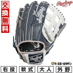 �y�����������������z �싅 �O���[�u � ��l �E���� ���[�����O�X Rawlings HYPER TECH MLB TEAM �O���p �T�C�Y�F12.75 �����L�[�X 