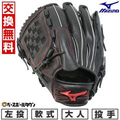�y�����������������z �싅 �O���[�u � ��l ������ �~�Y�m MIZUNO WILLDRIVE RED IBE �s�b�`���[�p ����p �T�C�Y11 �u���b�N 1AJGR3