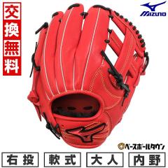 �y�����������������z �싅 �O���[�u � ��l �E���� �~�Y�m MIZUNO WILLDRIVE RED IBE �����p �T�C�Y8 ���f�B�b�V���~�u���b�N 1AJG