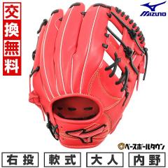 �y�����������������z �싅 �O���[�u � ��l �E���� �~�Y�m MIZUNO WILLDRIVE RED IBE �����p �T�C�Y9 ���f�B�b�V���~�u���b�N 1AJG