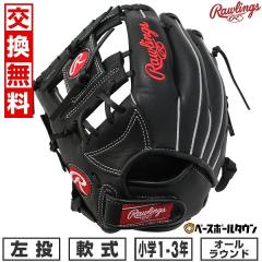 �y�����������������z �싅 �O���[�u � �W���j�A �q�� ������ ���[�����O�X Rawlings �W���j�A SURE CATCH �I�[�����E���h �T�C�Y�FS 