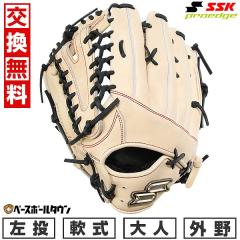 �y�����������������z �싅 �O���[�u � ��l ������ SSK �v���G�b�W �V���[�Y SBN �O���p �T�C�Y8L �L�������~�u���b�N PNS87425 �^