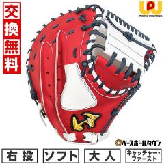 �y�������������z �\�t�g�{�[�� �L���[�X�g�~�b�g ��l ���[���h�y�K�T�X Worldpegasus �\�t�g�{�[���p�O�����h�y�K�T�X�~�b�g �L���b�`