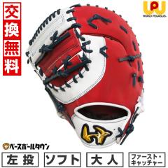 �y�������������z �\�t�g�{�[�� �L���[�X�g�~�b�g ��l ���[���h�y�K�T�X Worldpegasus �\�t�g�{�[���p�O�����h�y�K�T�X�~�b�g �t�@�[�X