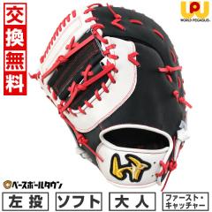 �y�������������z �\�t�g�{�[�� �L���[�X�g�~�b�g ��l ���[���h�y�K�T�X Worldpegasus �\�t�g�{�[���p�O�����h�y�K�T�X�~�b�g �t�@�[�X