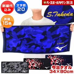 �~�Y�m �f�J�����h�J���� ������ �t�F�C�X�^�I�� �ʒ����f�� ���ϔ����� �l�[���h�J������� 34cm�~80cm �X�|�[�c�^�I�� ���Y ��100�� ��