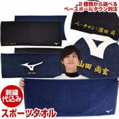 �����h�J1�i���� ���X�ʒ����f�� �~�Y�m �X�|�[�c�^�I�� �u���b�N �l�C�r�[ 35cm�~84cm 34cm�~83cm �t�F�C�X�^�I�� �h���イ ������ ���O