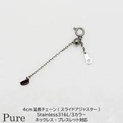 AWX^[ lbNX y_g XeX 4cm fB[X Y `F[𒷂 Vo[ S[h