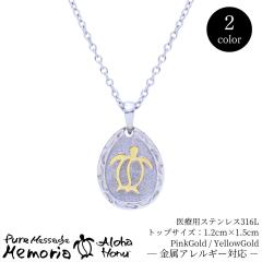 �n���C�A�� �l�b�N���X �y���_���g ���f�B�[�X �����Y �y�A �A�N�Z�T���[ �X�e�����X �E�~�K�� �z�k �C�T �v�������A �g �w���e�C�W ����