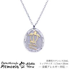 �n���C�A�� �l�b�N���X �y���_���g ���f�B�[�X �����Y �y�A �A�N�Z�T���[ �X�e�����X �E�~�K�� �z�k �C�T �v�������A �g �w���e�C�W ����