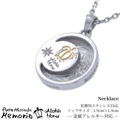 �n���C�A�� �l�b�N���X �y���_���g ���f�B�[�X �����Y �y�A �A�N�Z�T���[ �X�e�����X �E�~�K�� �z�k �C�T �v�������A �g �w���e�C�W ����