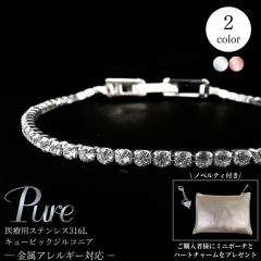 �u���X���b�g ���f�B�[�X 20�� 30�� 40�� 50�� �X�e�����X �L���[�r�b�N �W���R�j�A �V���o�[ �S�[���h ���C���X�g�[�� �����A�����M�[ 