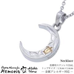 �n���C�A�� �l�b�N���X �y���_���g ���f�B�[�X �����Y �y�A �A�N�Z�T���[ �X�e�����X �E�~�K�� �z�k �C�T �v�������A �g �w���e�C�W ����