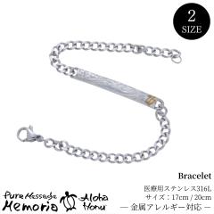 �n���C�A�� �u���X �u���X���b�g ���f�B�[�X �����Y �y�A �A�N�Z�T���[ �X�e�����X �E�~�K�� �z�k �����A�����M�[ �Ή� �v�������A �g