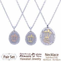 �n���C�A�� �l�b�N���X �y���_���g ���f�B�[�X �����Y �y�A �A�N�Z�T���[ �X�e�����X �E�~�K�� �z�k �C�T �v�������A �g �w���e�C�W ����