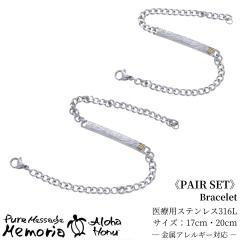 �n���C�A�� �u���X �u���X���b�g ���f�B�[�X �����Y �y�A �A�N�Z�T���[ �X�e�����X �E�~�K�� �z�k �����A�����M�[ �Ή� �v�������A �g