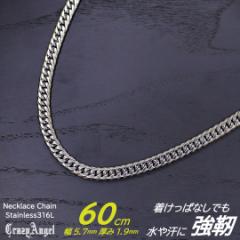 약lbNX Y `F[ XeX  6 _u  60cm LwClbNX LwC`F[ Vo[  NCW[ GWF