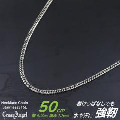 LwClbNX LwC`F[ 약lbNX 약`F[ Y XeX XeB[ 6ʃ_u 6ʃJbg 50cm Vo[ 