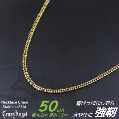 LwClbNX LwC`F[ 약lbNX 약`F[ Y XeX XeB[ 6ʃ_u 6ʃJbg 50cm S[h 