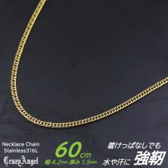 LwClbNX LwC`F[ 약lbNX 약`F[ Y XeX XeB[ 6ʃ_u 6ʃJbg 60cm S[h 