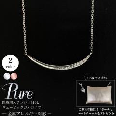 XeXlbNX o[C lbNX ςȂ sNS[h Vo[ KтȂlbNX XeX ClbNX