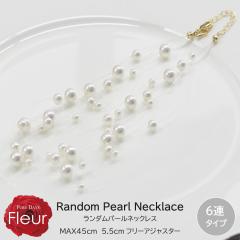 �p�[���l�b�N���X �^�� �l�b�N���X �����_�� �V�����[ �O���f�[�V���� �e�O�X �z���C�g �� ������ ���w�� ���Ǝ� �p�[�e�B �t�H�[�}�� �c