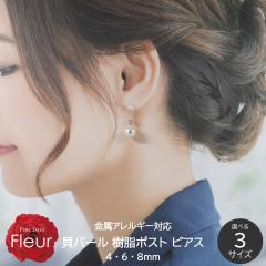 �s�A�X �p�[�� ���f�B�[�X �L�p�[�� �^�� 4mm 6mm 8mm �z���C�g �� �����|�X�g �����A�����M�[�Ή�  �������� �t�H�[�}�� �J�W���A��