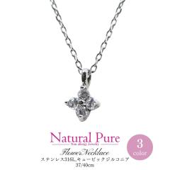 �l�b�N���X ���f�B�[�X �X�e�����X 316l �A�N�Z�T���[ �t�����[ �L���[�r�b�N �W���R�j�A �V���o�[ �s���N �S�[���h �����A�����M�[�Ή� 