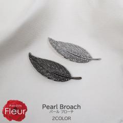 �X�g�[���u���[�` �u���[�` ���C���X�g�[�� �s�� �u���[�` ���[�t �t �N���A �� �� �V���o�[ �u���b�N ������ ���w�� ���Ǝ� �t�H�[�}��