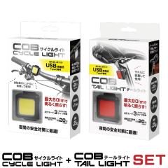 ���]�ԃ��C�g �w�b�h���C�g �e�[�����C�g ���邢 �w�b�h���C�g �t�����g���C�g �o�b�N���C�g ���A���C�g ���S�΍� USB�[�d ��� �Â��� 