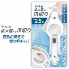 �ܐ؂� �߂��� ���[�y�t�� �g�勾�t�� ���C�g�t�� �l�C�� �j�b�p�[ �l�C���P�A �V�� ����� �V�j�A ���₷�� �؂�₷�� �� �z���C�g