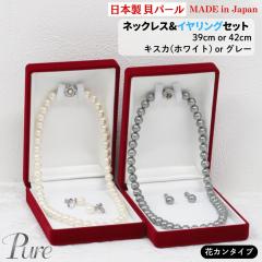 p[lbNX  ԃJ lbNX p[ ^ { Zbg 8mm 39cm 42cm Ճp[lbNX Lp[ zCg 